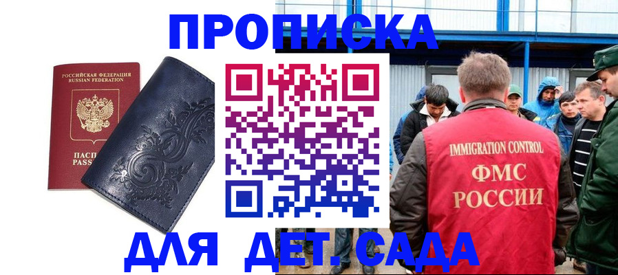 найти адрес прописки в Мурино